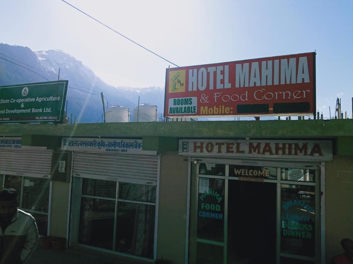 Hotel Mahima Sāngla Exterior foto